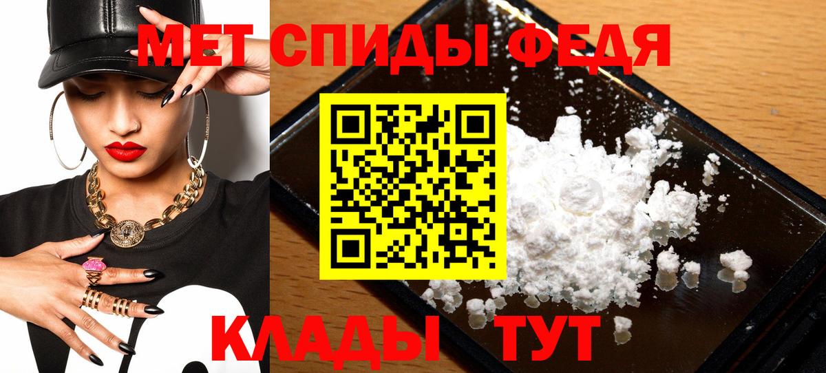 Amphetamine VHQ Чебоксары