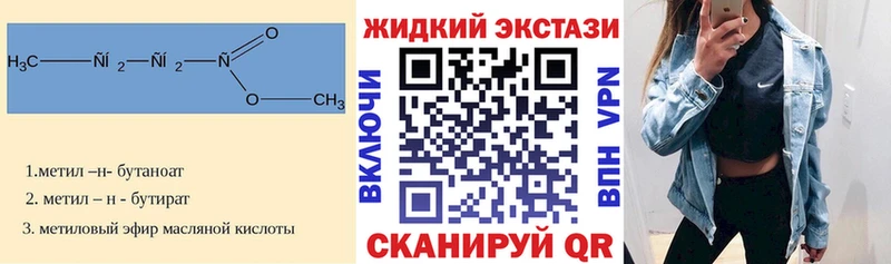 где купить наркоту  Чебоксары  Бутират вода 