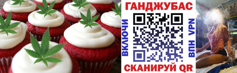 где продают наркотики  Чебоксары  Canna-Cookies марихуана 