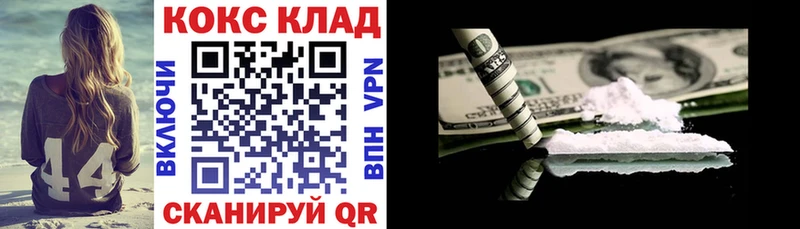 где можно купить   Чебоксары  Cocaine 97% 