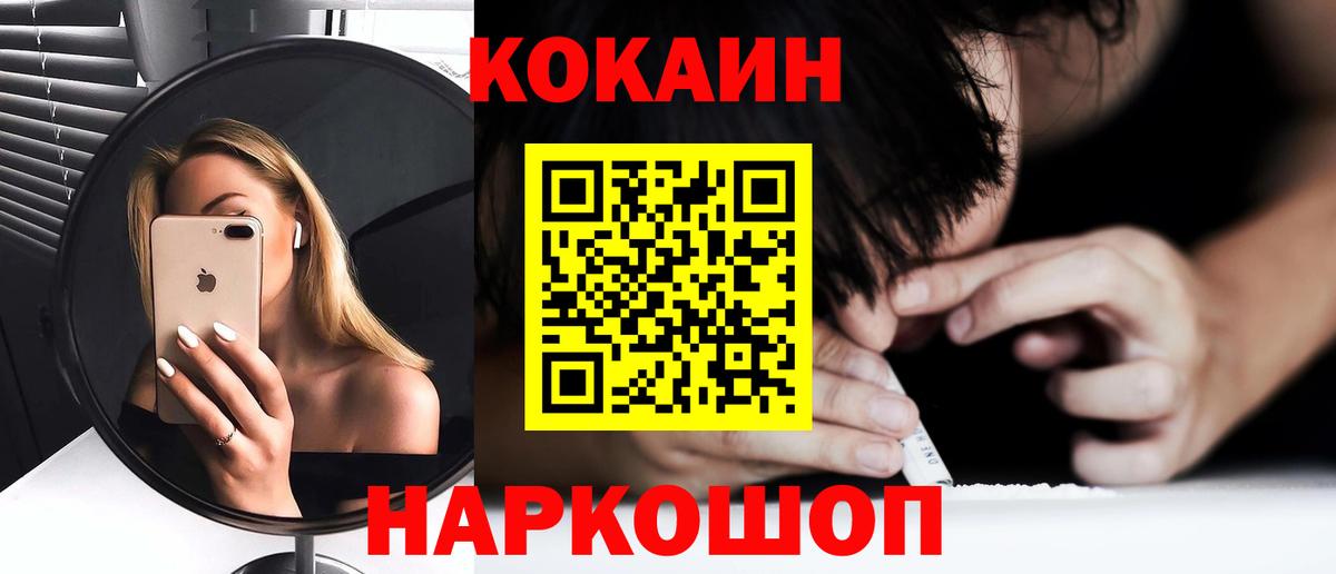 Чебоксары  КОКАИН Перу  КОКАИН 97%  Вход с VPN 