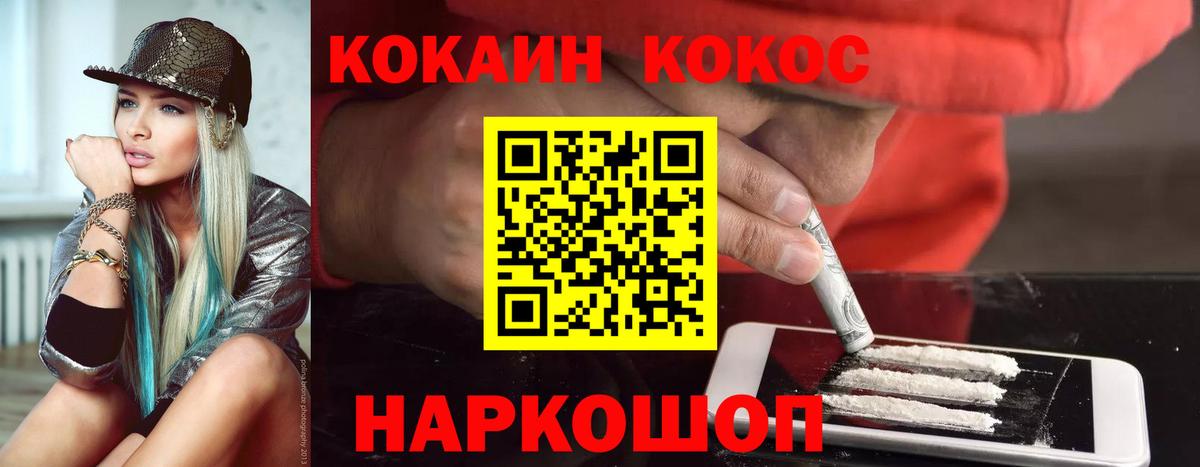 Cocaine Columbia Чебоксары