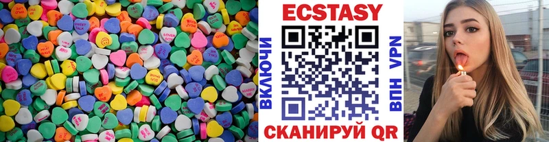 как найти Чебоксары Ecstasy MDMA