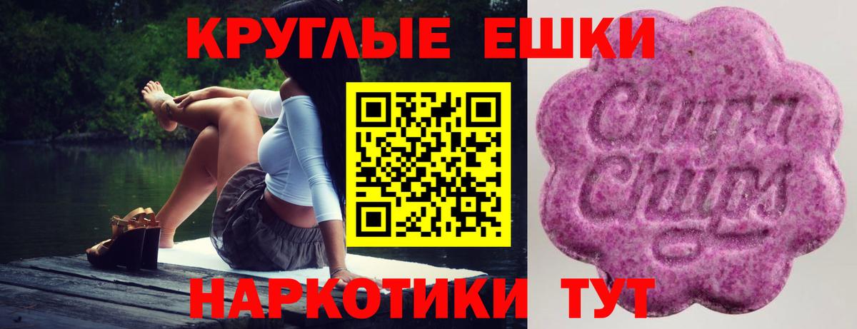 Ecstasy бентли Чебоксары