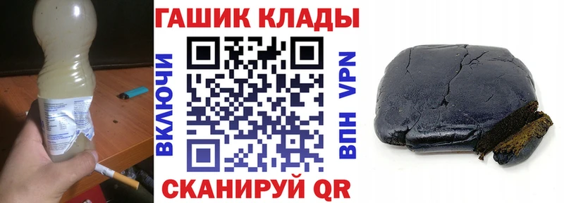 сколько стоит  Чебоксары  Гашиш 40% ТГК 