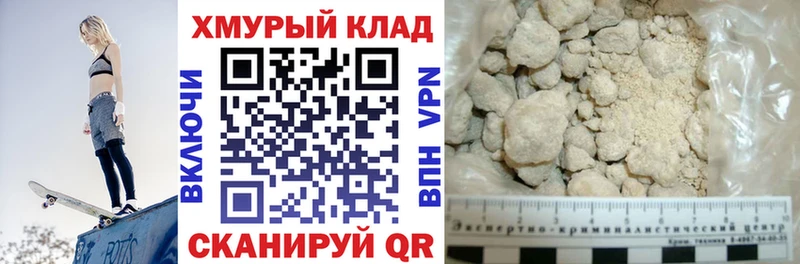 купить наркотики сайты  Чебоксары  ГЕРОИН афганец 