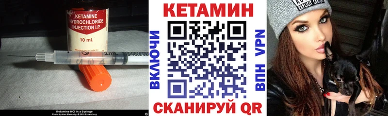КЕТАМИН VHQ  Чебоксары 