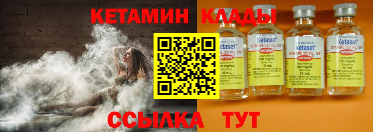 Чебоксары  МЕТАМФЕТАМИН  Вход с VPN  ГАШИШ  Каннабис  COCAIN  Меф МЯУ МЯУ кристаллы 