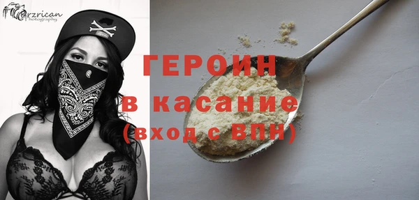 бутират Осташков