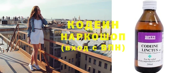 бутират Осташков