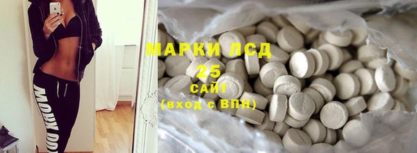 винт Осинники