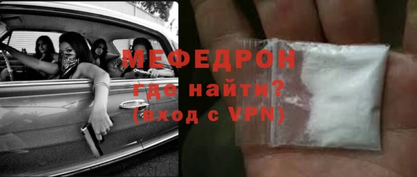 винт Осинники