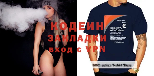 PSILOCYBIN Остров