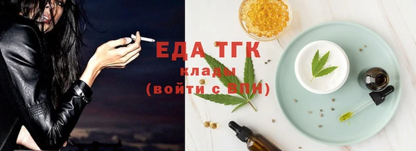 винт Осинники