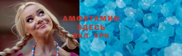 бутират Осташков