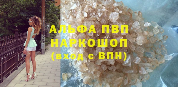 винт Осинники