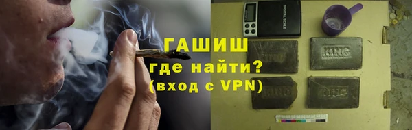 бутират Осташков