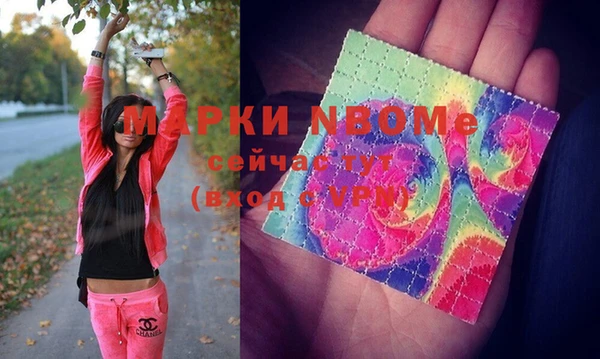 винт Осинники