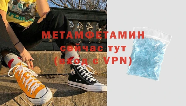 бутират Осташков