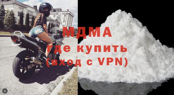 бутират Осташков