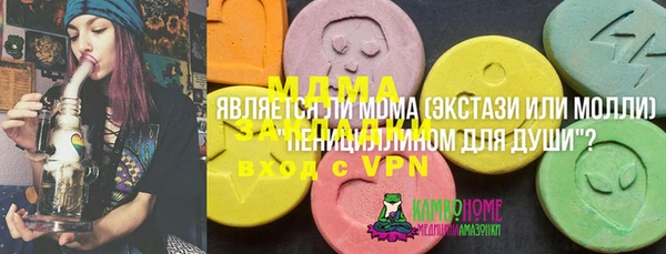 PSILOCYBIN Остров