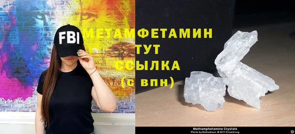 бутират Осташков