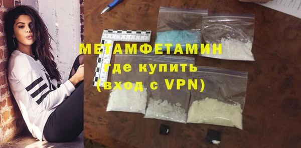 винт Осинники