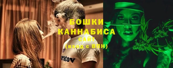 бутират Осташков