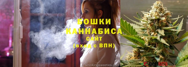 винт Осинники