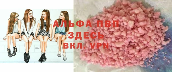 бутират Осташков