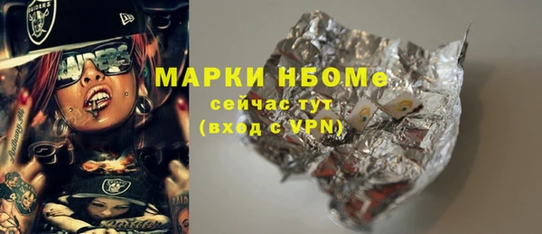 бутират Осташков