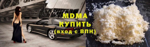 бутират Осташков
