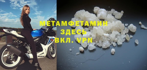 бутират Осташков