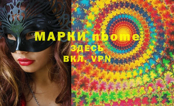 бутират Осташков