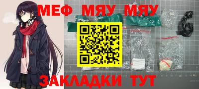 а пвп мука Обь