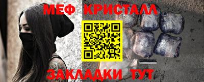 спиды Обнинск