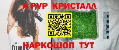 индика Нягань