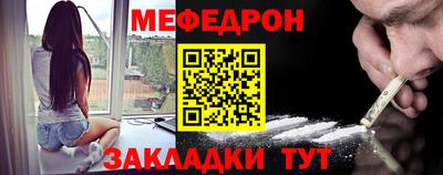 а пвп мука Обь