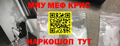 а пвп мука Обь