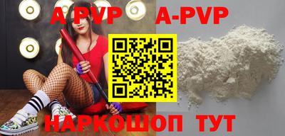 спиды Обнинск