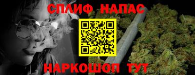 спиды Обнинск