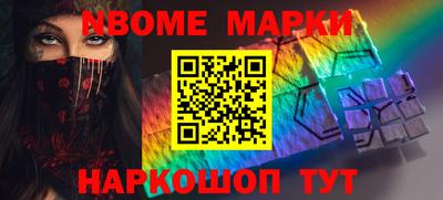 спиды Обнинск