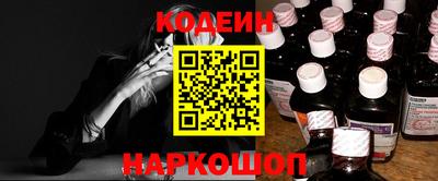 спиды Обнинск