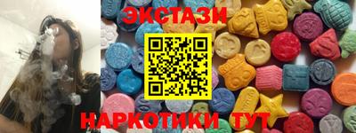 альфа пвп VHQ Тверь