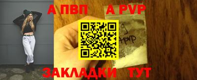 спиды Обнинск