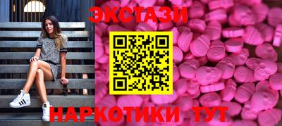 спиды Обнинск