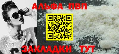 спиды Обнинск