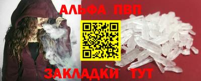 спиды Обнинск