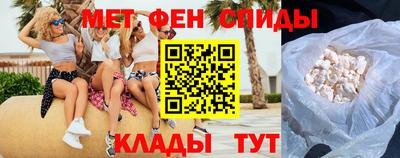 спиды Обнинск