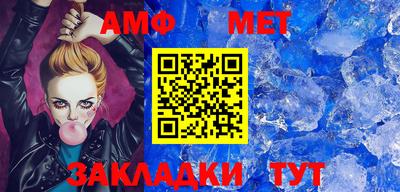 спиды Обнинск
